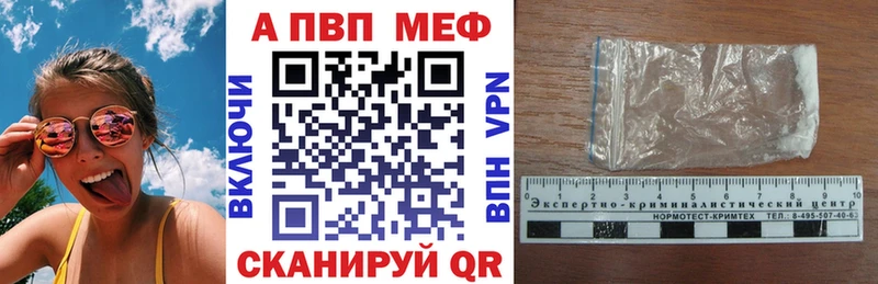 Купить АМФЕТАМИН  Cocaine  Гашиш  A PVP  Меф мяу мяу  МАРИХУАНА  Ардатов