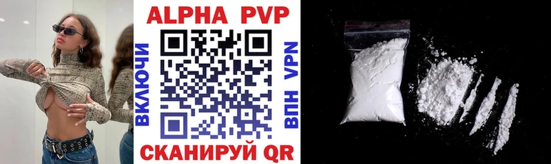APVP крисы CK  Купить закладки  Ардатов 