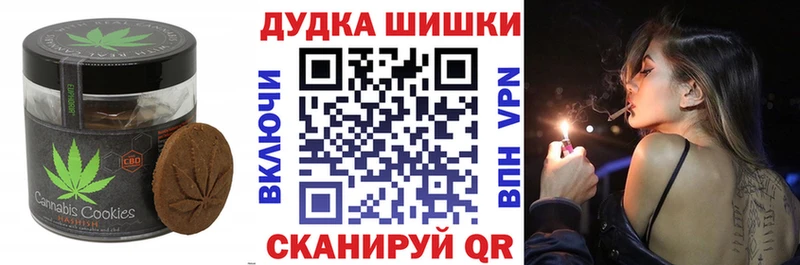 Купить  Ардатов  Cannafood конопля 