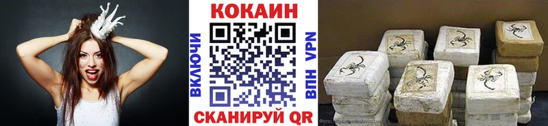 Cocaine Колумбийский  Купить где  Ардатов 