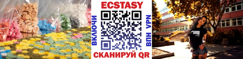 Купить где  Ардатов  Экстази louis Vuitton 