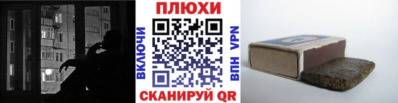 ГАШИШ хэш  Купить закладки  Ардатов 