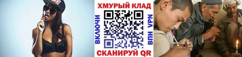 ГЕРОИН Heroin  Купить закладки  Ардатов 
