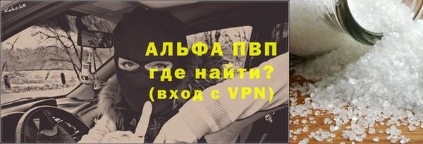 бутик Магас