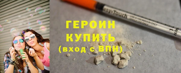 кокаин премиум Лиски