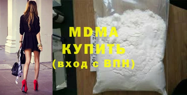марихуана Майский