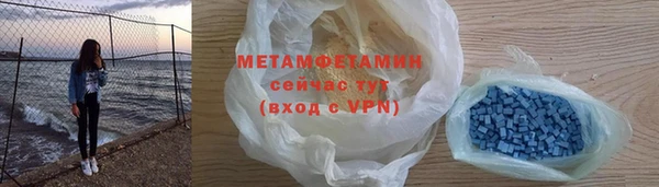 молекула духа Лихославль