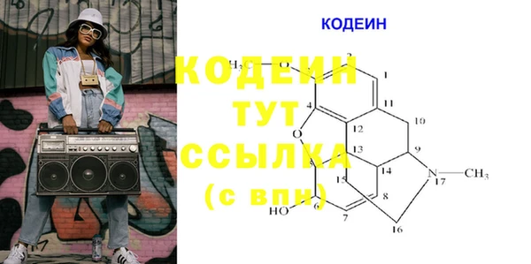 бутик Магас