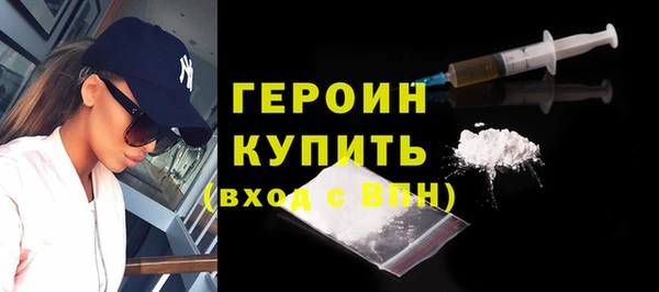 молекула духа Лихославль