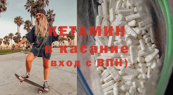 бутик Магас