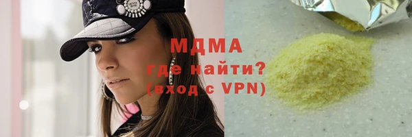 молекула духа Лихославль