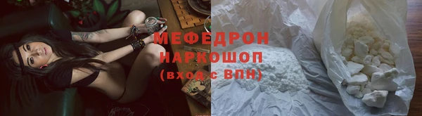 бутик Магас