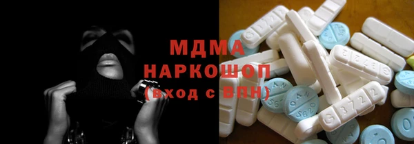 молекула духа Лихославль