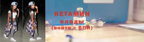 наркотики Мегион