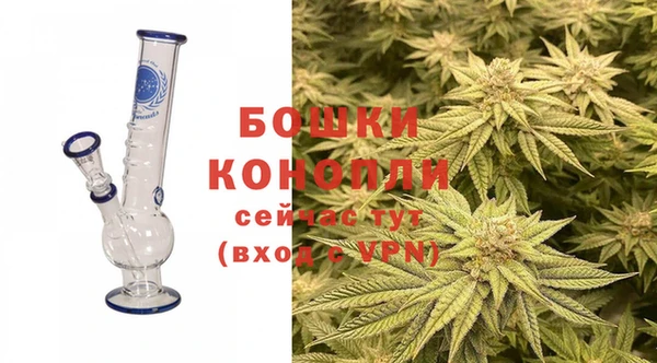 бутик Магас