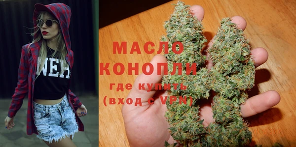гашишное масло Липки