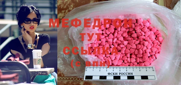 кокаин премиум Лиски