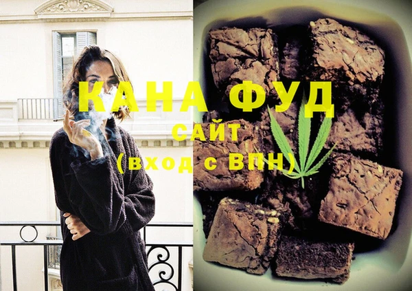 марихуана Майский