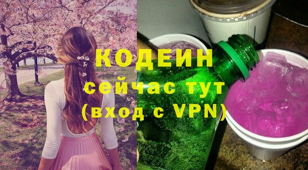бутик Магас