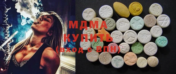 бутик Магас