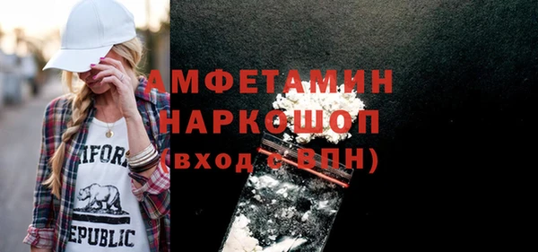 бутик Магас