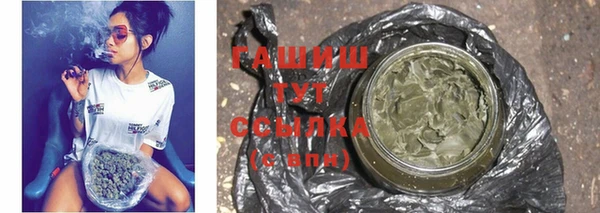 кокаин премиум Лиски