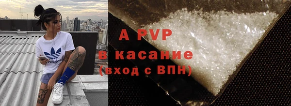 кокаин премиум Лиски