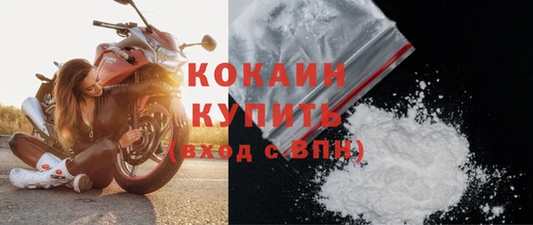 марихуана Майский