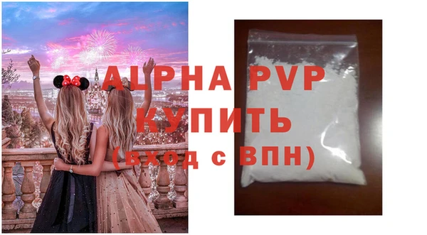 марихуана Майский