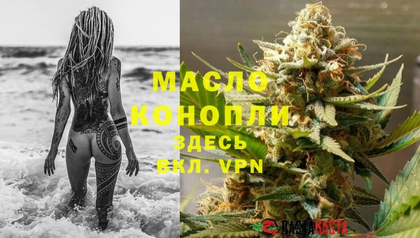 кокаин премиум Лиски
