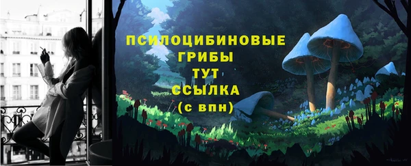 бутик Магас