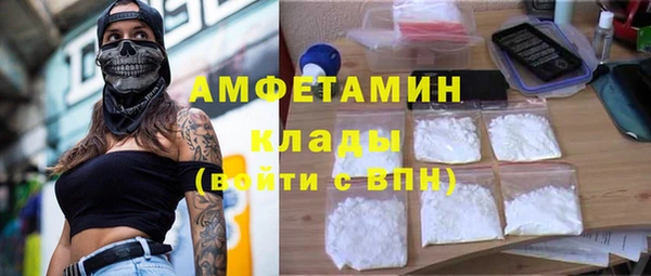 молекула духа Лихославль