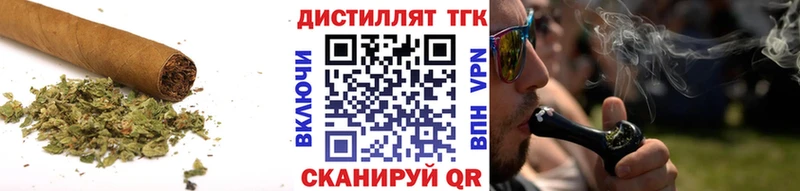 Купить закладки  Ардатов  ТГК концентрат 