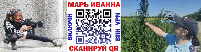 Купить где  Ардатов  Бошки марихуана тримм 